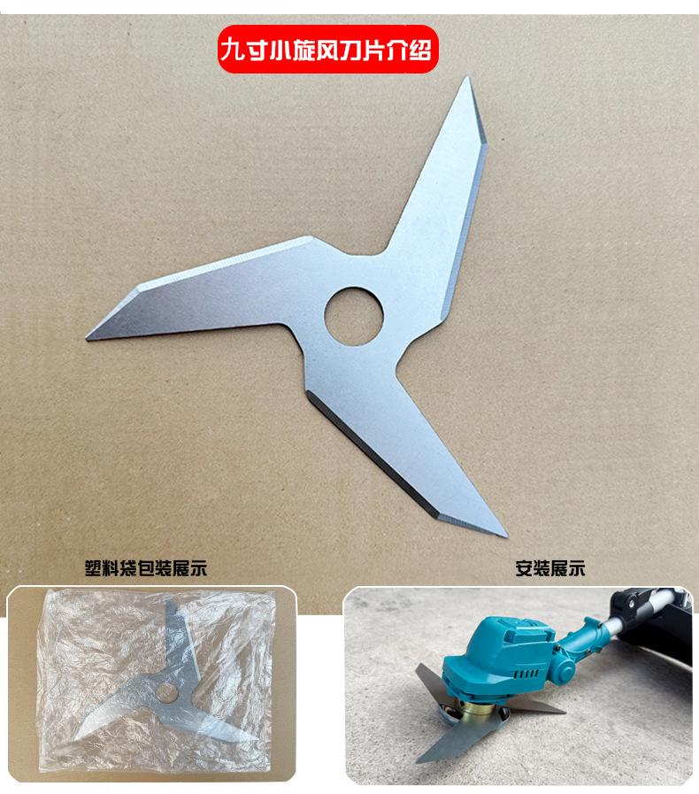 9寸锯片链接_13.jpg