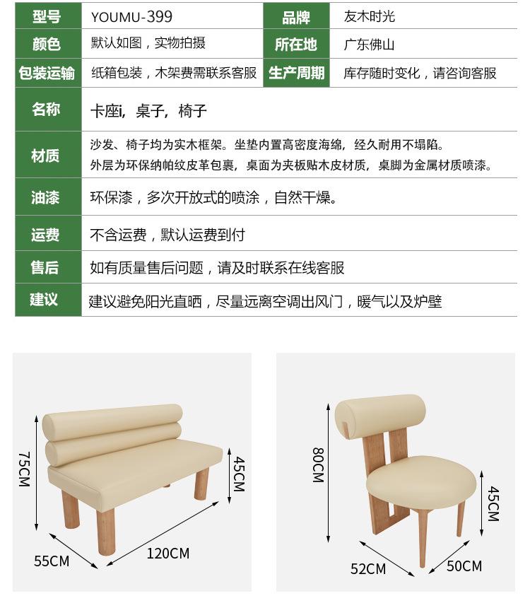卡座_18.jpg