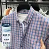 [Tencel + Algodão Penteado] Camisa Xadrez Retrô de Manga Curta Verão Masculina Casual Simples Jovem Sem Ferro