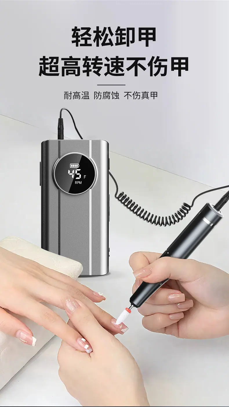 磨甲机详情改_07