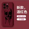 Funda de Teléfono Estilo Oscuro Caliente de Venta Transfronteriza Calavera Adecuada para Apple 17, Funda Protectora de Silicona Antideslizante Estilo Gótico para 18Pm