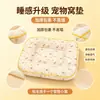 Cama Sofá para Gato de Cuatro Estaciones para Mascotas, Esterilla de Cama de Verano para Perro, Cama Refrigerante Duradera para Gatos y Perros, Alfombrilla de Piso, Cojín para Acostarse, Cama Pequeña para Gato, Transfronterizo