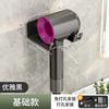 Estante de Almacenamiento para Secador de Pelo Baño Baño Soporte para Secador de Pelo sin Taladro Estante de Secador de Pelo Multifuncional Montado en la Pared
