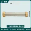 Tubo Corrugado de Aço Inoxidável 304 1 polegada Tampa Semi-Cobre Mangueira de Conexão para Aquecedor de Água à Prova de Explosão de Alta Pressão Tubo Corrugado com Tampa de Cobre para Ar Condicionado