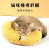 Juguete de almohada pequeña para perro Four Seasons Supplies Almohada universal con forma de gato Protege las vértebras cervicales Juguete para mascotas Almohada al por mayor