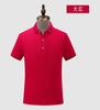 190g 40 piezas Audel ajustado color algodón cuello de dos niveles manga corta solapa polo camisa ropa de trabajo grupal personalización