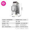Mezcladora de Masa Comercial Lechuang, Máquina Amasadora de Masa Totalmente Automática Multifuncional de Doble Acción y Doble Velocidad, Mezcladora de Harina, Máquina Amasadora de Masa