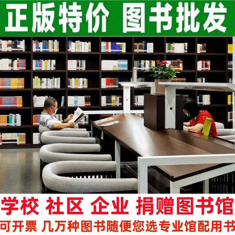 馆配主图