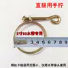 Braçadeira de Mangueira de Fio de Aço Duplo Conector de Mangueira de Água Braçadeira Conectora de Ferro Galvanizado com Manípulo Braçadeira de Aperto Manual para Mangueira de Água de Combate a Incêndio e Irrigação por Gotejamento