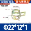 Abrazaderas Elásticas Dacromet, Abrazaderas de Anillo Tipo Banda, Sujetadores, Abrazaderas para Tubería de Aceite y Tubería de Agua, Abrazaderas para Tubería de Acero Resorte, Abrazaderas de Manguera de Presión Manual