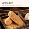 [Sem Açúcar Adicionado] Doce Artesanal de Amendoim e Gergelim, Tâmaras Nevadas em Tubo de Gergelim, Doces e Salgados Tradicionais Antigos de Fujian