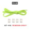 Cordón elástico con patrón de hebilla japonesa, cordón plano elástico sin atar, hebilla para cordones, accesorios para zapatos, hebilla para cordones perezosos
