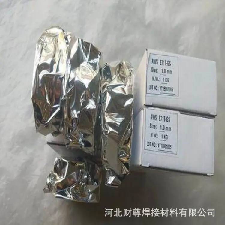71药芯焊丝99_副本
