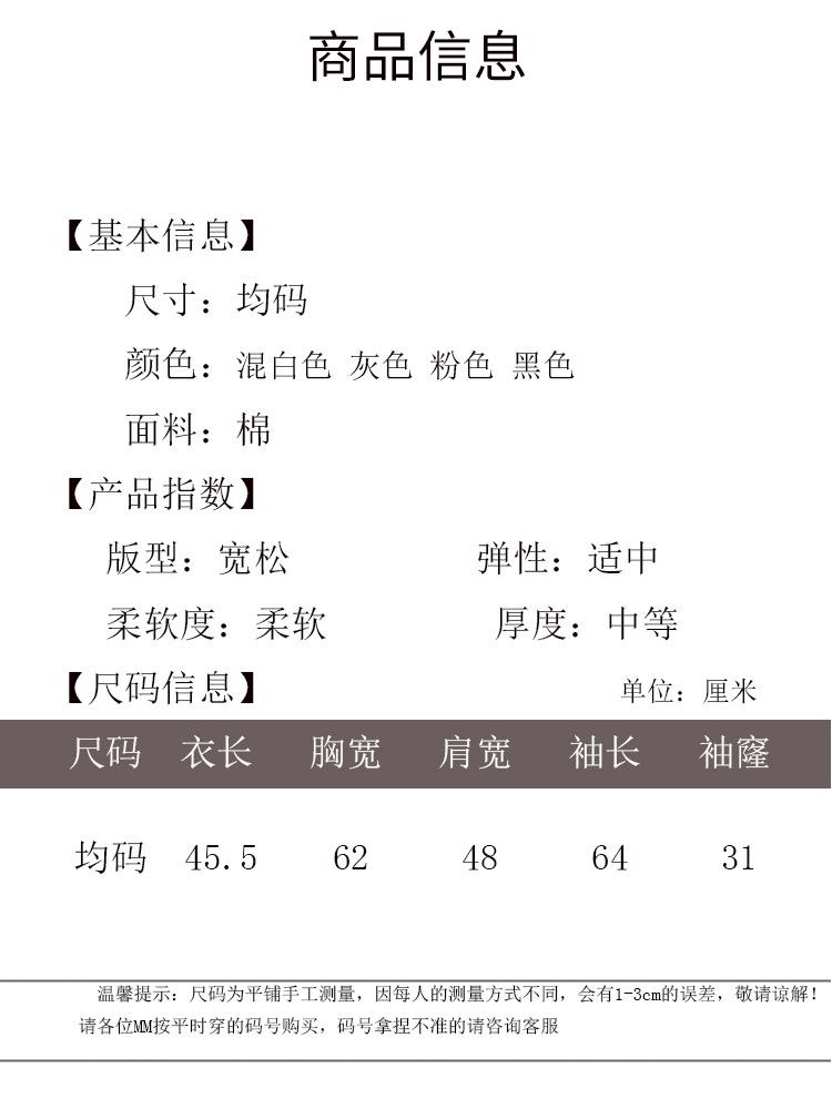 8675尺码.jpg