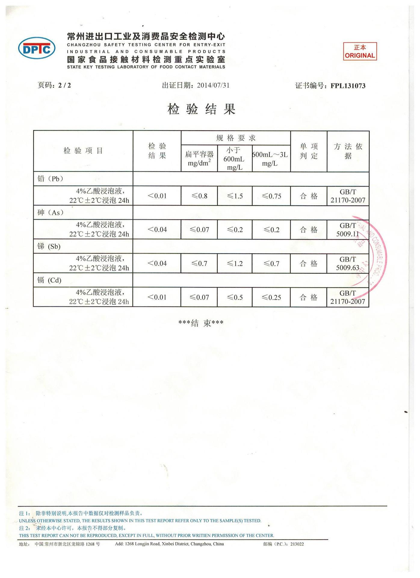 O1CN012ePqsF2EYIhKuj4jP_!!2177