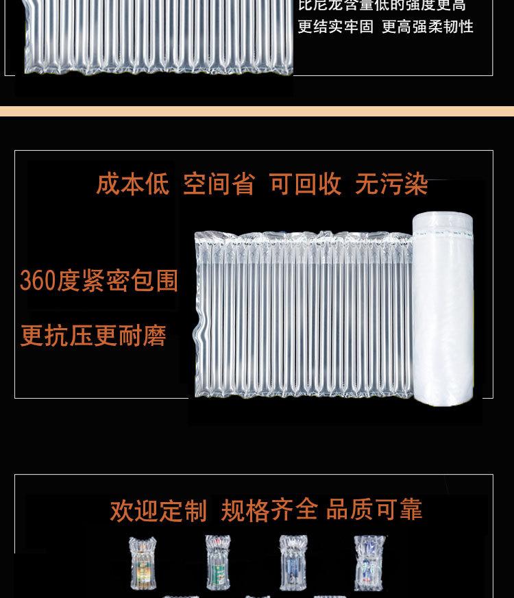 气柱卷多规格