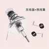 Colección Completa de Piezas de Máquinas de Coser Viejas Hogareña Anticuada Pedal Pinza de Hilo Universal Flying Man Peonía Sur de China Piezas
