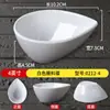 Pires Aromatizado de Melamina, Pires Pequeno de Plástico Comercial, Pratinho Branco para Molho, Pratinho para Molho de Soja, Pratinho para Vinagre, Pratinho para Petiscos de Hot Pot, Pratinho para Temperos