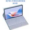 Para 2024 Redmi Xiaomi Redmi Pad SE 8.7 polegadas capa protetora teclado Bluetooth borda completa