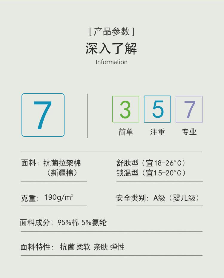 详情_02.jpg