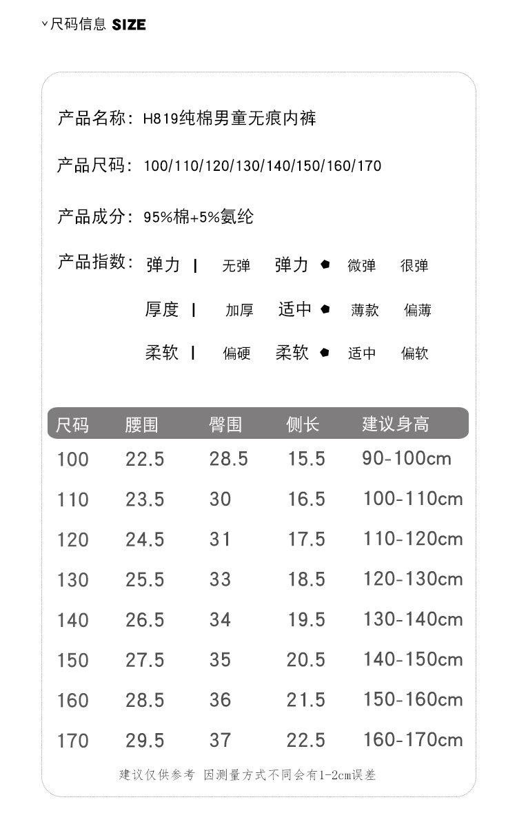 详情_09