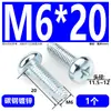 Parafusos Triangle Thread Phillips Cabeça Panela Temperados Gb6560 Galvanizados Cabeça Redonda Autoatarraxantes Autotravantes Parafusos para Gabinete e Chassi
