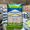 Material de Preenchimento de Alta Resistência e Sem Retração C40C60C80C100 Material de Preenchimento para Retrofit Secundário e Reforço de Suportes de Equipamentos