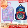Maleta de Carrito Pequeña Smiggle Australiana Personalizada Dibujos Animados Linda Almacenamiento para Niños Maleta de Viaje Mini