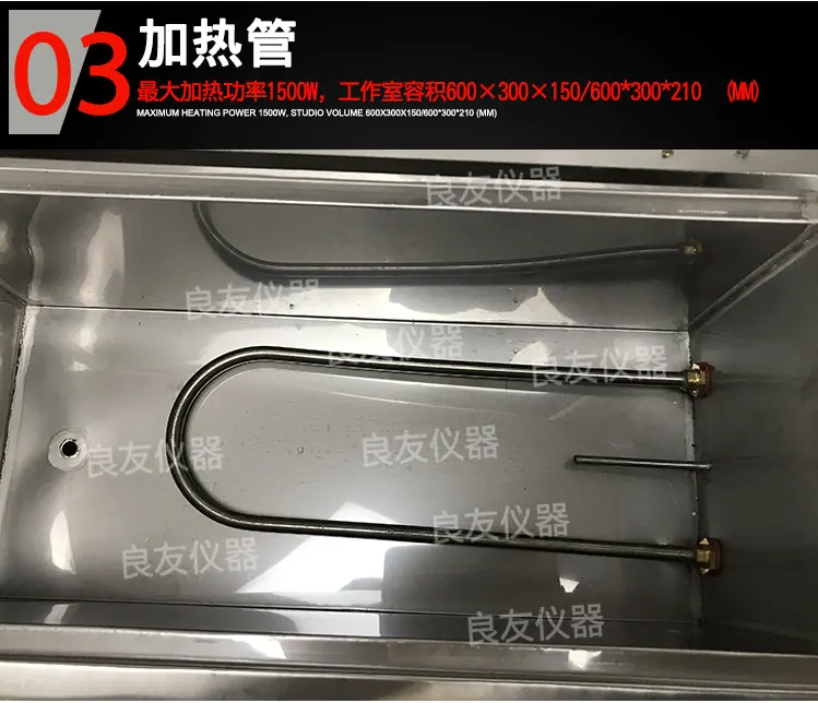 HH-W420/600三用恒温水箱_08.jpg
