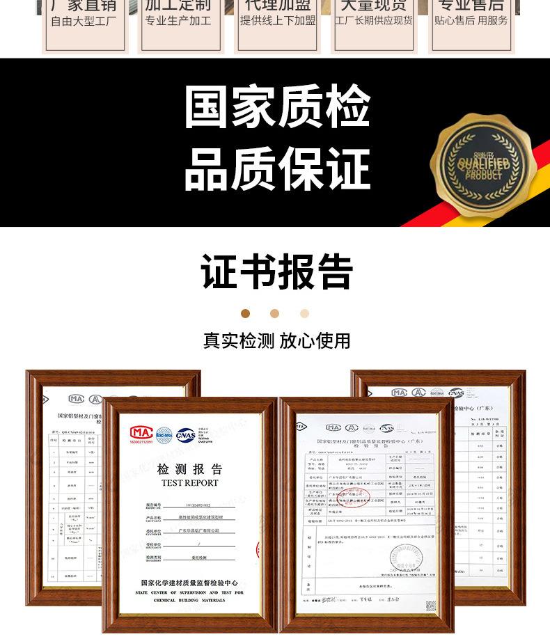 U型槽详情_03