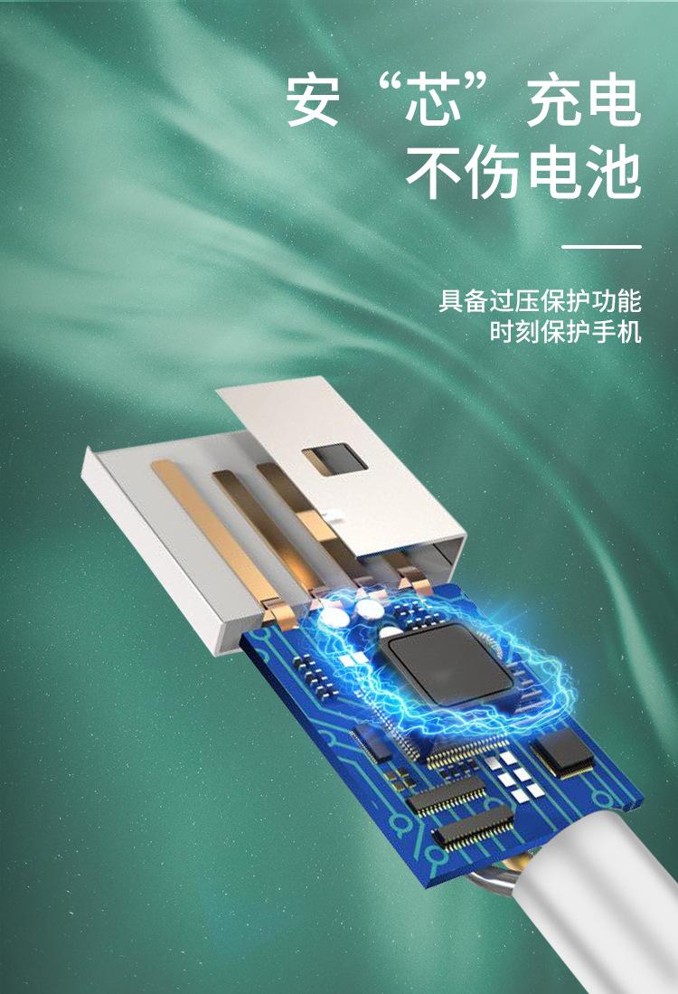 详情页_03.jpg