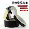 Cinta Adhesiva de Tela de Acetato Negra Ignífuga con Papel Protector, Cinta Aislante Ignífuga para Cables Resistente a Altas Temperaturas, Se Puede Romper a Mano, Grosor 0.2 0.12
