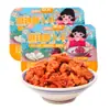Rabanete Seco Médio e Grande para Acompanhamentos 128g*3 Conjunto de Caixas, Cubos de Rabanete em Conserva Picantes e Aromáticos, Refrescante, Preço de Atacado Negociável