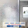 Pegatina de Vidrio Electrostática Láser Película para Ventana Película de Protección de Privacidad Translúcida Opaca Película para Baño Anti-Espionaje