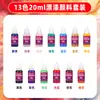 Pintura para abanico de laca Minghua, abanico especial hecho a mano para marmoleado en agua, materiales de marmoleado en agua para manualidades, juego grande de pinturas de laca al por mayor