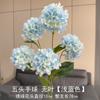 Nueva Hortensia de Madera Verde Flor Artificial Hortensia de Madera de Cinco Cabezas Bola de Nieve Blanca Boda Decoración Suave Arreglo Floral Paisajismo Flor Artificial