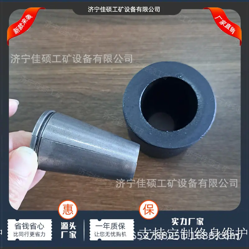 锚具 (12)