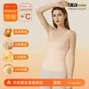 Chaleco Térmico de Seda y Cachemira para Mujer, Fibra Acrílica Calefactora Tejido Clase A para Hombre Capa Base, Ropa Interior Térmica Engrosada para Otoño e Invierno