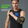 Coderas de iones de cobre, mangas de codo de nailon tejido transpirables con fibras de cobre, soportes elásticos para el codo para baloncesto, voleibol, fitness y otros deportes