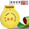 Medalla de Competencia Deportiva de Atletismo Oro, Plata y Cobre Listado Tricolor Honor Jia Medalla Firma Pintada Taekwondo