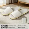 Pantuflas Desechables para Hoteles, Empacadas Individualmente, Engrosadas y Antideslizantes, Adecuadas para Uso en Casa, Para Recibir Huéspedes, Salones de Belleza y Casas de Huéspedes