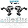 Carretilha de Pesca Shimano Modelo 25 Stile Baitcasting para Pesca de Barco com Manivela Longa, Adequada para Tilápia e Peixe-Cabeludo, Carretilha de Pesca de Uso Geral, Fabricada no Japão