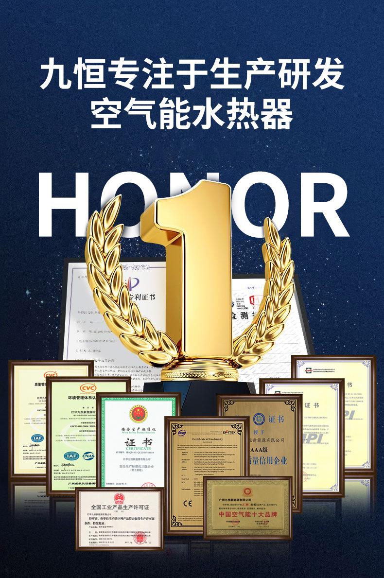 空气能热水工程