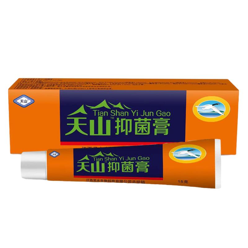 白底综合图2