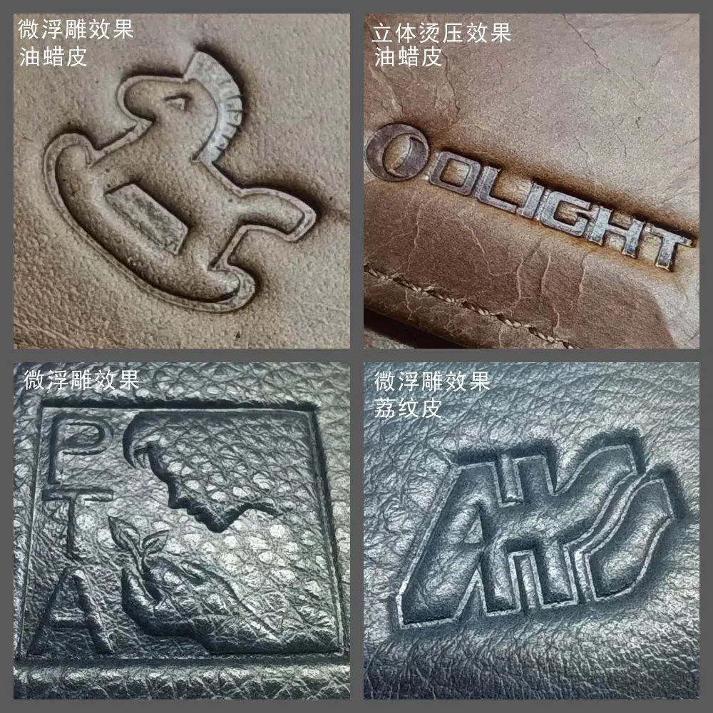 烫压效果003.jpg
