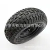 Accesorios para llantas de césped de Mini ATV, llanta de rueda de vacío para ATV de cuatro ruedas pequeño de 12 x 5.00-6 pulgadas