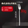 Cuchara Coreana de Acero Inoxidable 316L, Alargada y Engrosada, Pulida Finamente y Brillante, de Grado Alimenticio, Cuchara de Mesa Occidental de Alta Gama para Hotel Cinco Estrellas