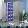 Cajón de Acero Inoxidable Sin Puerta Gabinete de Piezas Cajón Tipo Cajón Gabinete de Herramientas Gabinete de Herramientas Gabinete de Tornillos Gabinete de Materiales Gabinete de Componentes