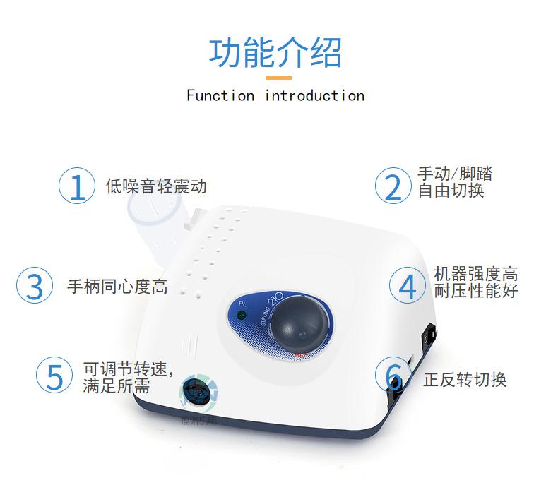 世新210-120II详情