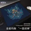 Alfombrilla de Ratón Daxin Baiqi E-Sports Superficie Fina Microterciopelo Estilo 99 Resistente a la Suciedad Alfombrilla de Ratón Suave para FPS E-Sports Gaming